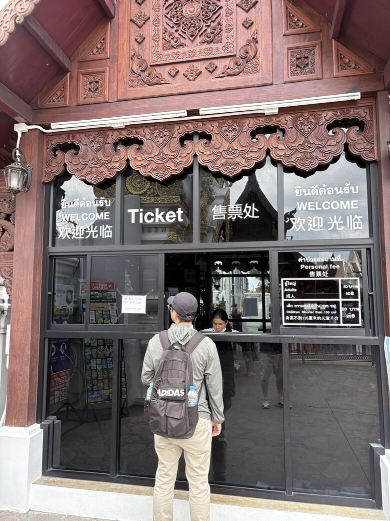 清邁旅居自由行 照片 029