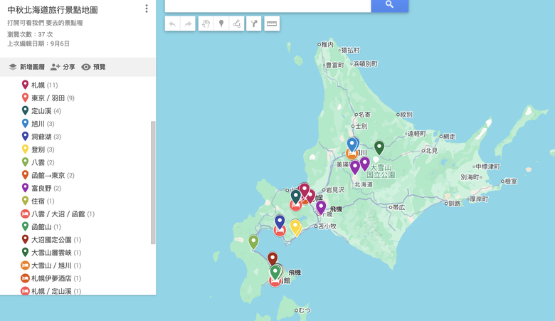 北海道初秋十一天自駕旅行 照片 004