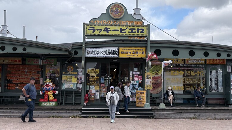 北海道初秋十一天自駕旅行 照片 065