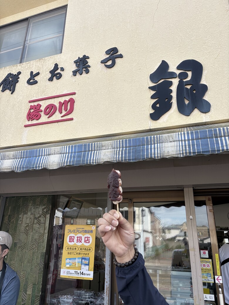 北海道初秋十一天自駕旅行 照片 080