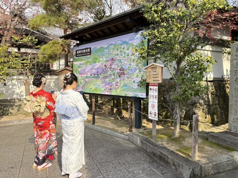 12月京都紅葉名所散策 照片 016
