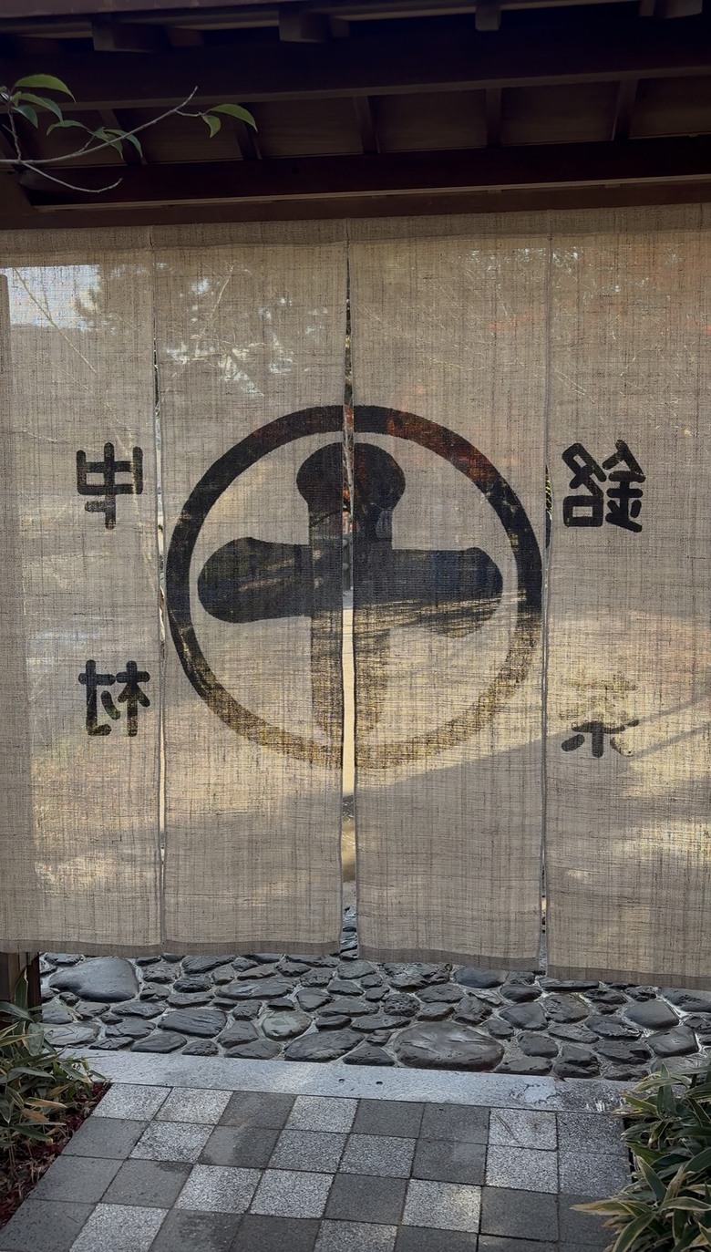 12月京都紅葉名所散策 照片 067