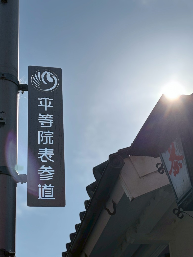 12月京都紅葉名所散策 照片 072