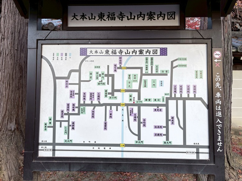 12月京都紅葉名所散策 照片 081