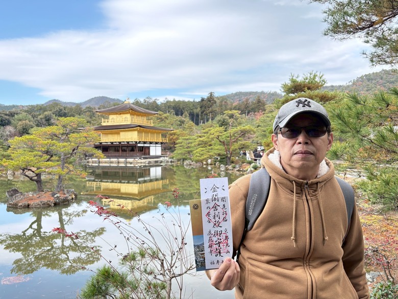 12月京都紅葉名所散策 照片 091