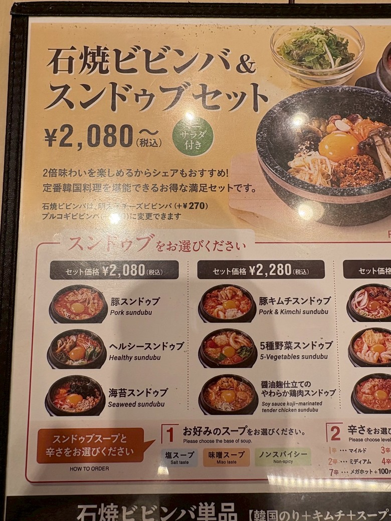 12月京都紅葉名所散策 照片 127