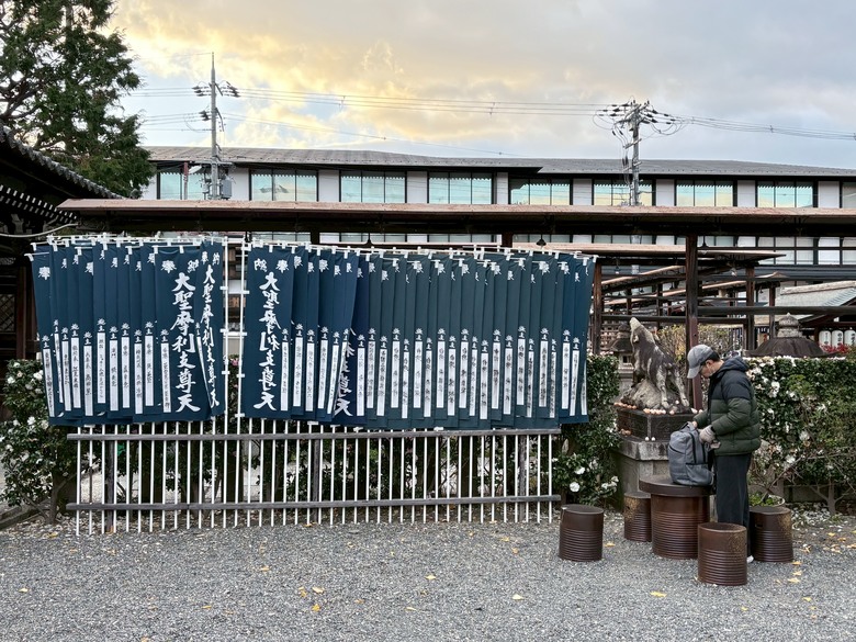 12月京都紅葉名所散策 照片 130