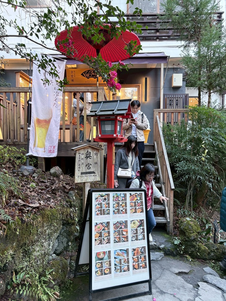 12月京都紅葉名所散策 照片 148