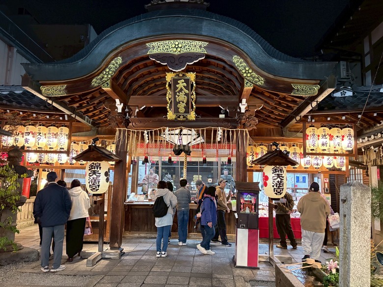 12月京都紅葉名所散策 照片 157