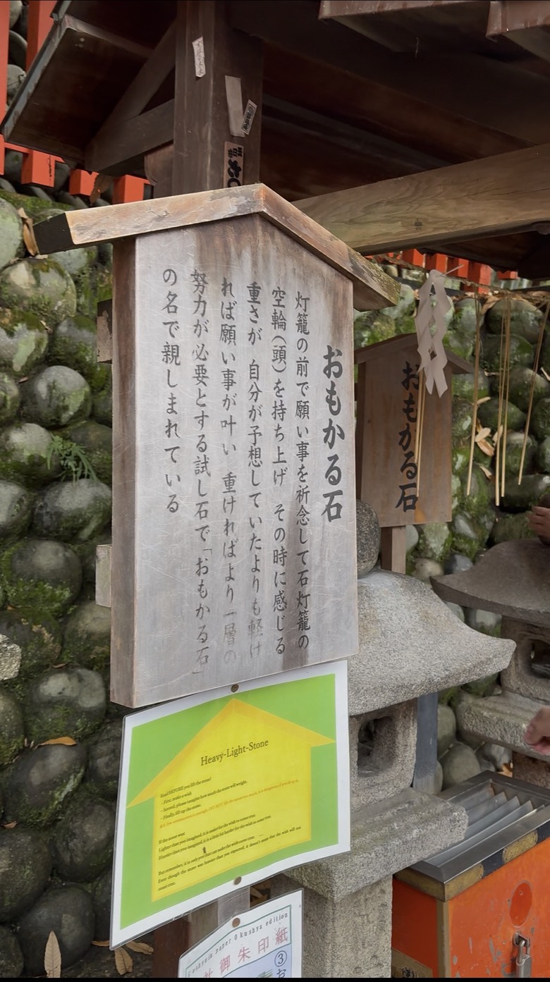 12月京都紅葉名所散策 照片 171
