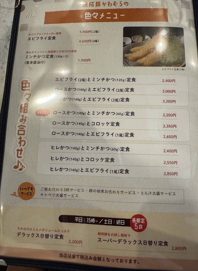 12月京都紅葉名所散策 照片 178