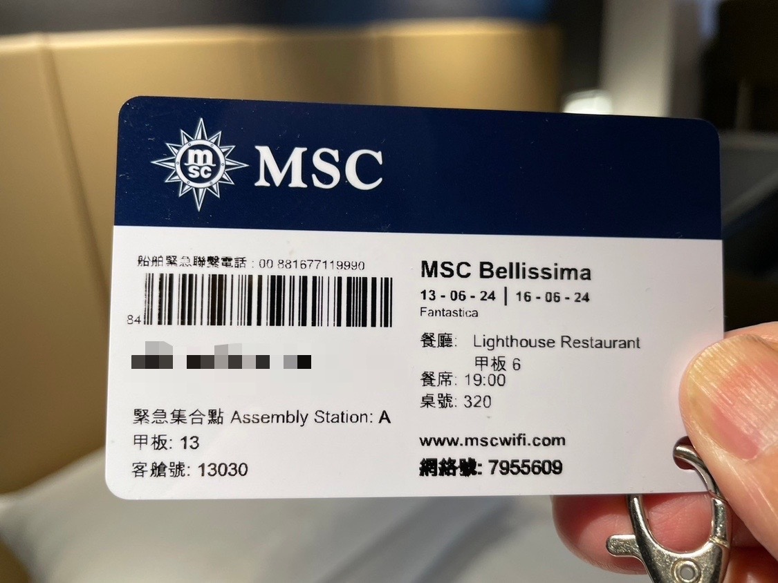 MSC榮耀號郵輪實際體會 照片 010