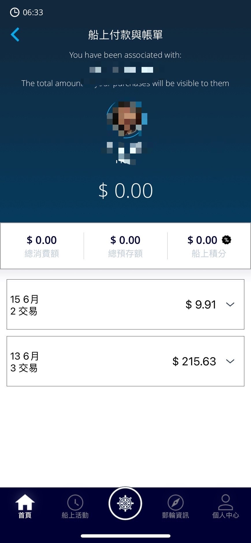 MSC榮耀號郵輪實際體會 照片 027
