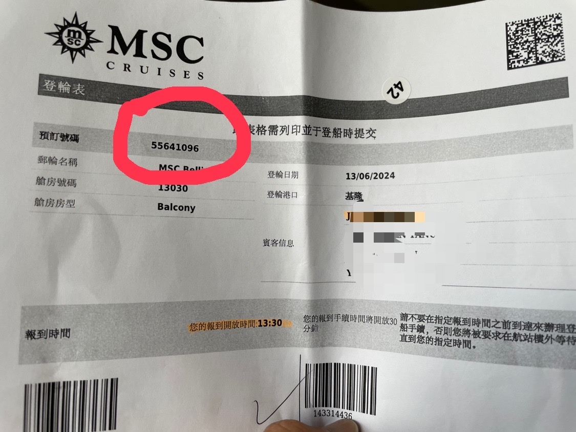 MSC榮耀號郵輪實際體會 照片 028