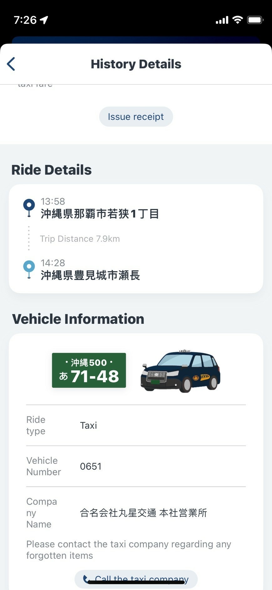 MSC榮耀號郵輪實際體會 照片 051
