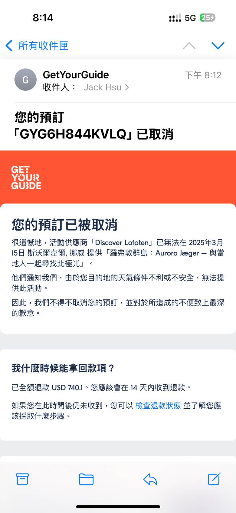 挪威羅浮敦極光與雪景自駕 照片 025