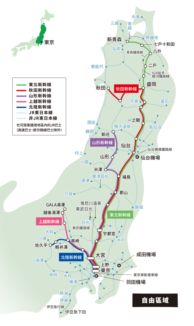 日本東北賞楓與強颱返程 照片 004