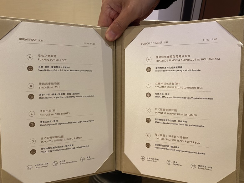 日本東北賞楓與強颱返程 照片 009