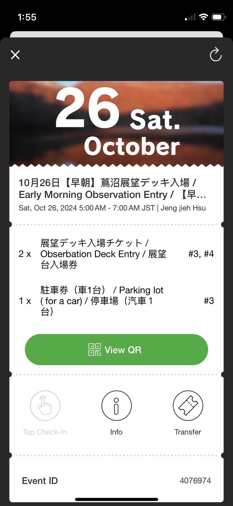 日本東北賞楓與強颱返程 照片 018