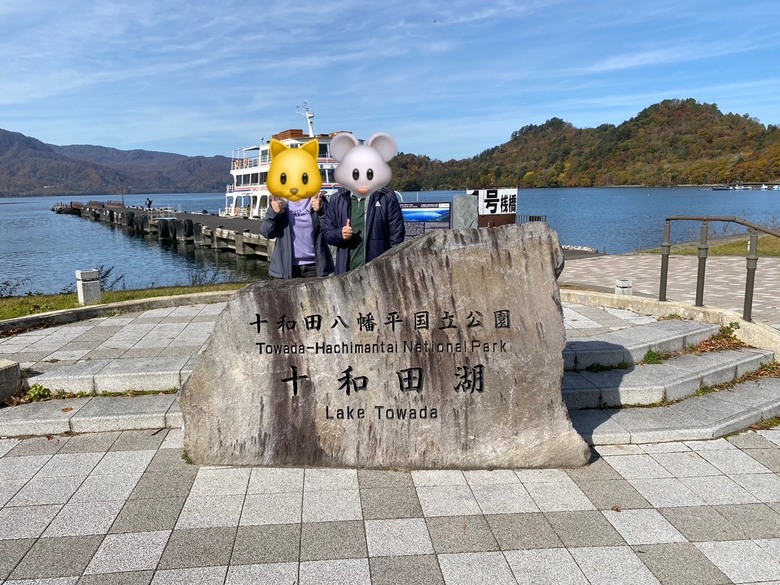 日本東北賞楓與強颱返程 照片 034