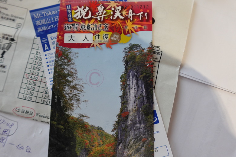 日本東北賞楓與強颱返程 照片 042