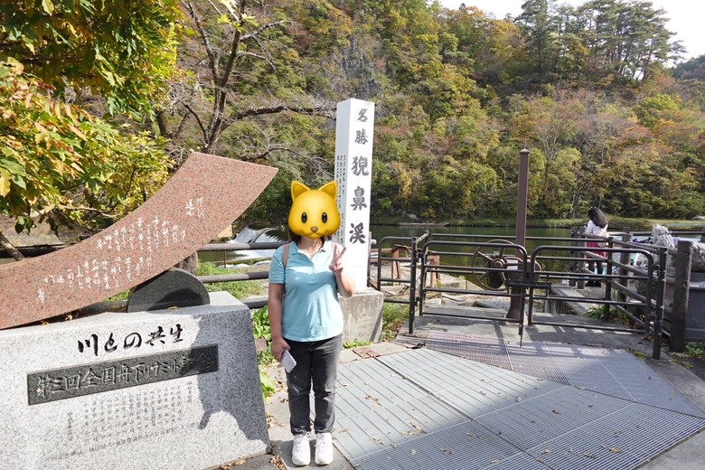 日本東北賞楓與強颱返程 照片 044