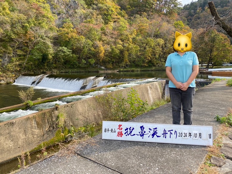 日本東北賞楓與強颱返程 照片 046
