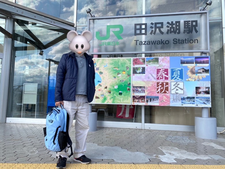 日本東北賞楓與強颱返程 照片 058