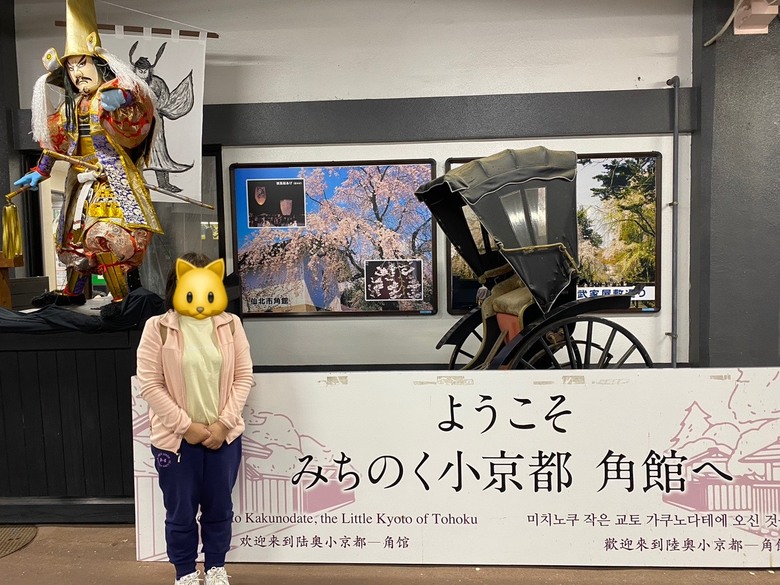 日本東北賞楓與強颱返程 照片 060