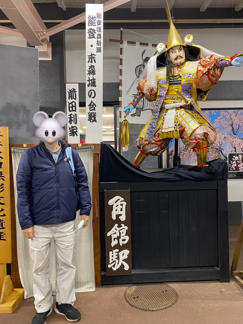 日本東北賞楓與強颱返程 照片 064