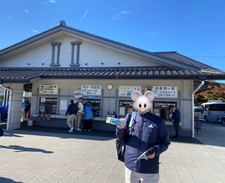 日本東北賞楓與強颱返程 照片 071