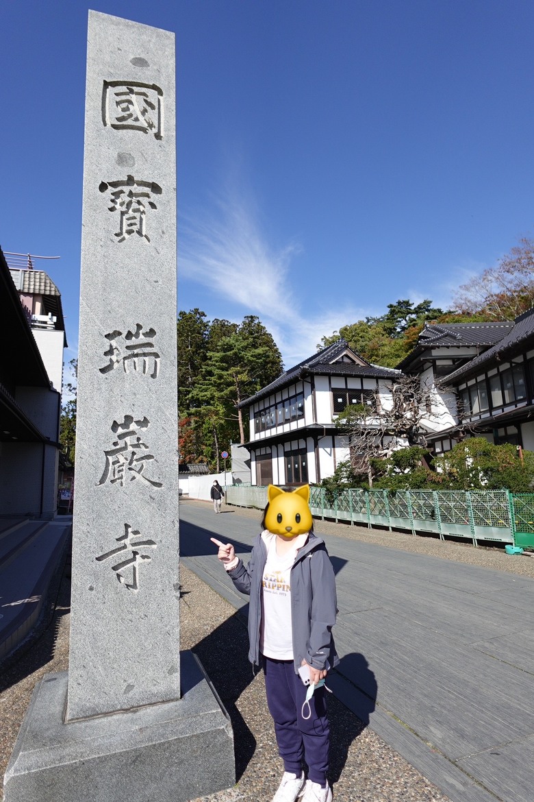 日本東北賞楓與強颱返程 照片 075