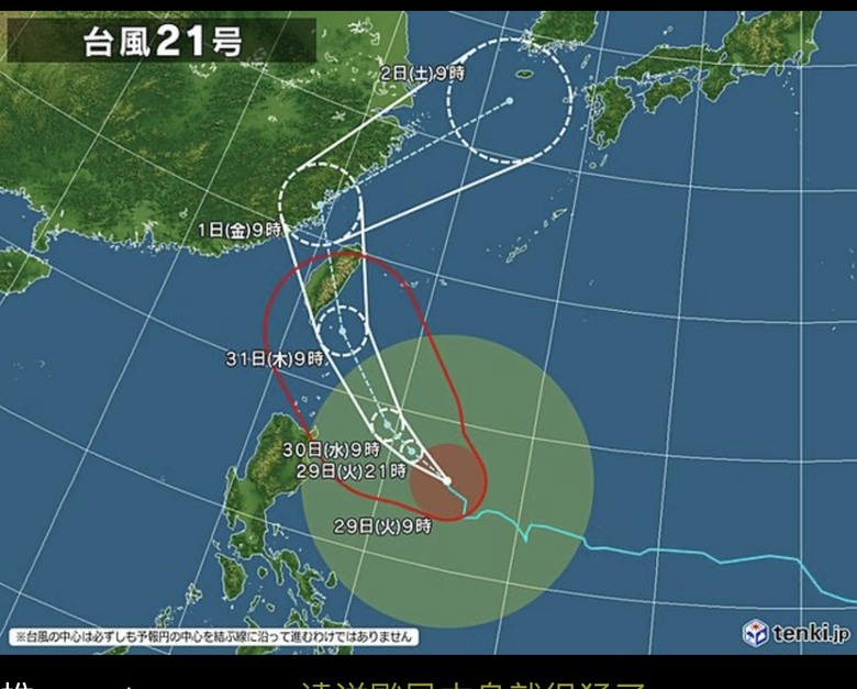 日本東北賞楓與強颱返程 照片 076