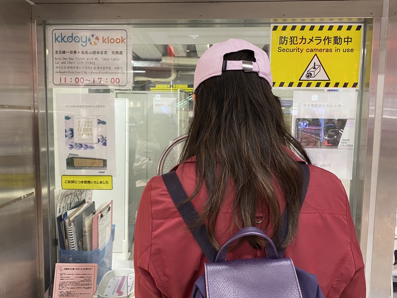 日本東北賞楓與強颱返程 照片 078