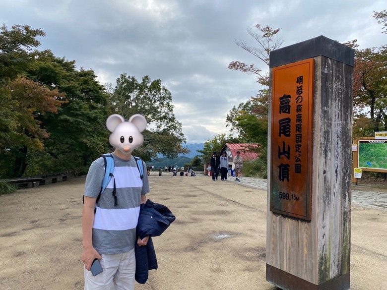 日本東北賞楓與強颱返程 照片 084