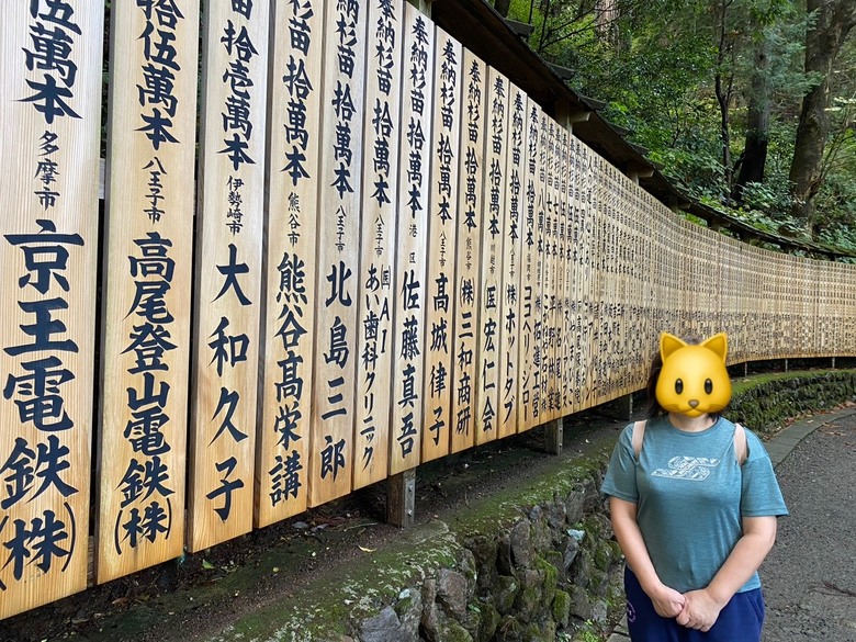 日本東北賞楓與強颱返程 照片 086